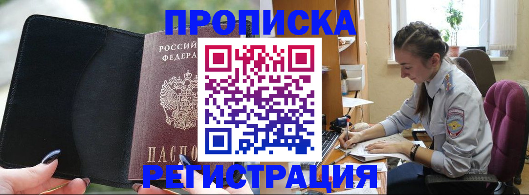 форма 3 в Кемерово
