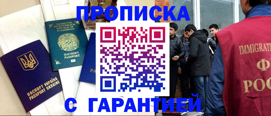 форма 3 в Кемерово