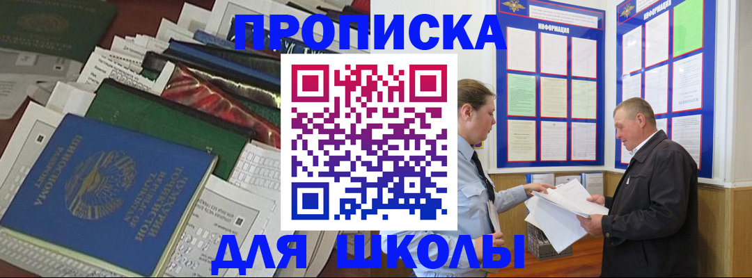 миграционный учет в Кемерово
